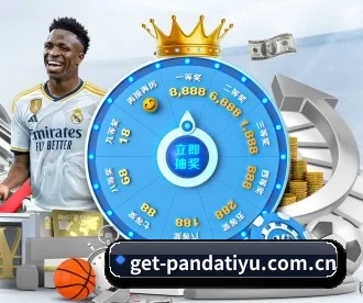 get-pandatiyu.com.cn APP